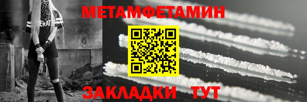 АМФ 98% Волжский