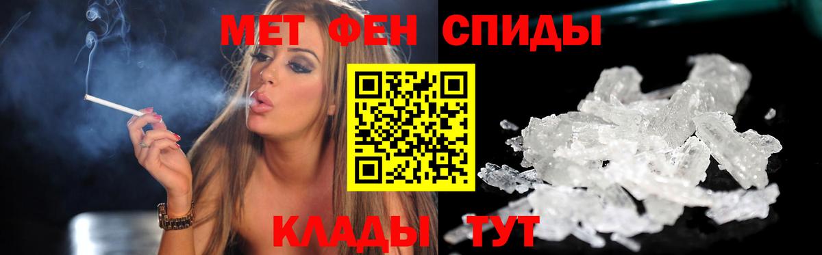 АМФ VHQ  АМФЕТАМИН  Волжский 