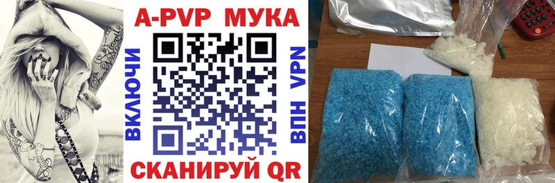 hydra как зайти  Волжский  Alpha-PVP VHQ 