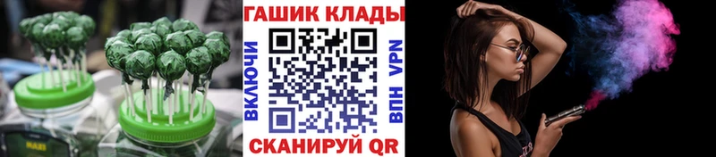 Еда ТГК марихуана  это состав  Волжский 