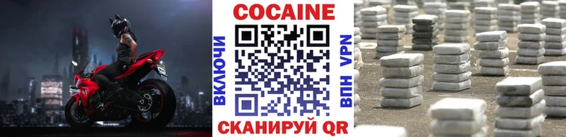 Cocaine 99% Волжский