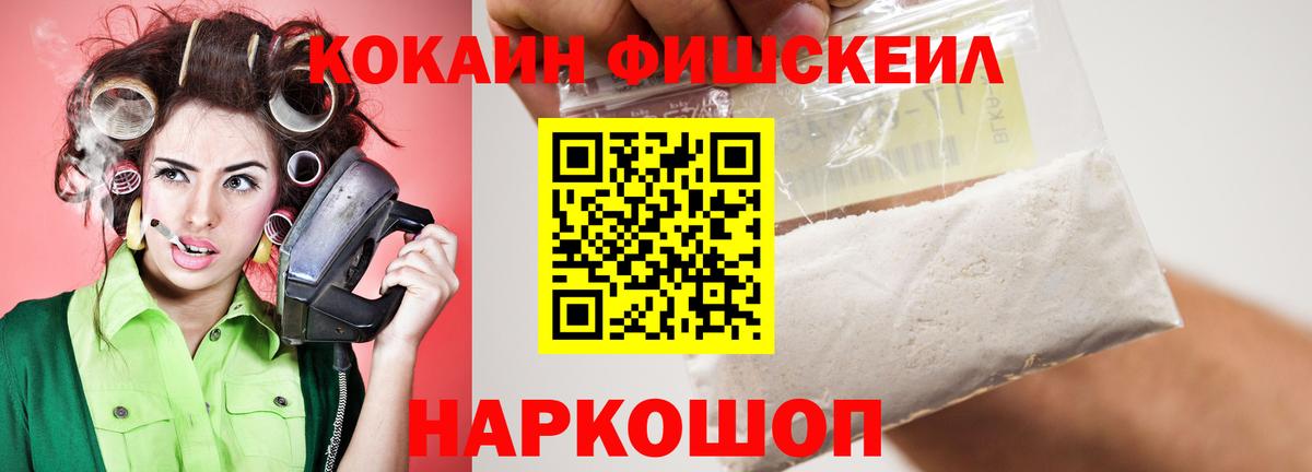 Кокаин  Волжский  Кокаин Эквадор 