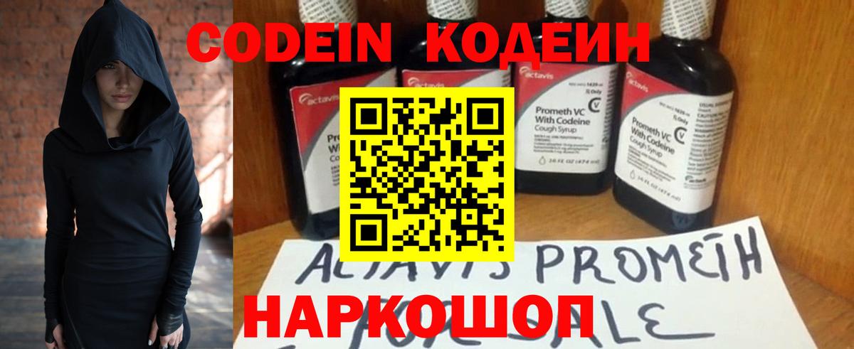 ГАШИШ  КОКАИН  Гашиш  Бошки Шишки  Как найти закладки?  КОКАИН  Волжский  Вход с VPN  Меф кристаллы  Лсд 25 