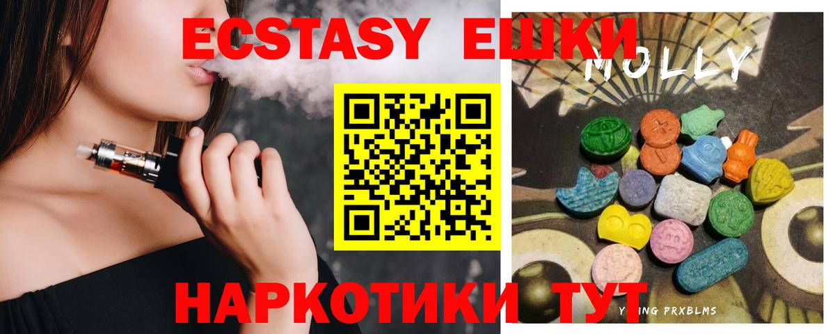 это официальный сайт  Волжский  Ecstasy Дубай  Ecstasy TESLA 