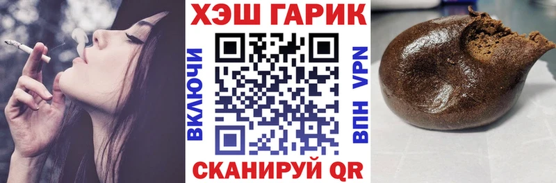 мега   Волжский  Гашиш убойный 