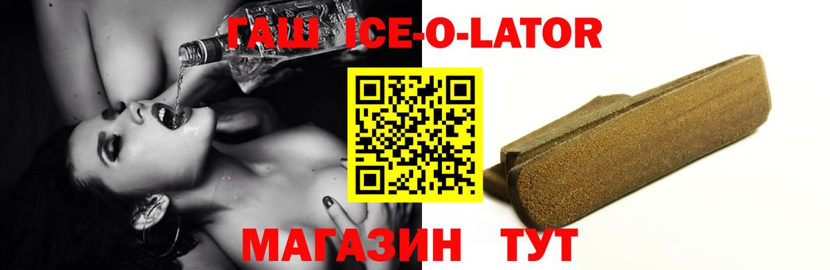 ГАШИШ Cannabis Волжский