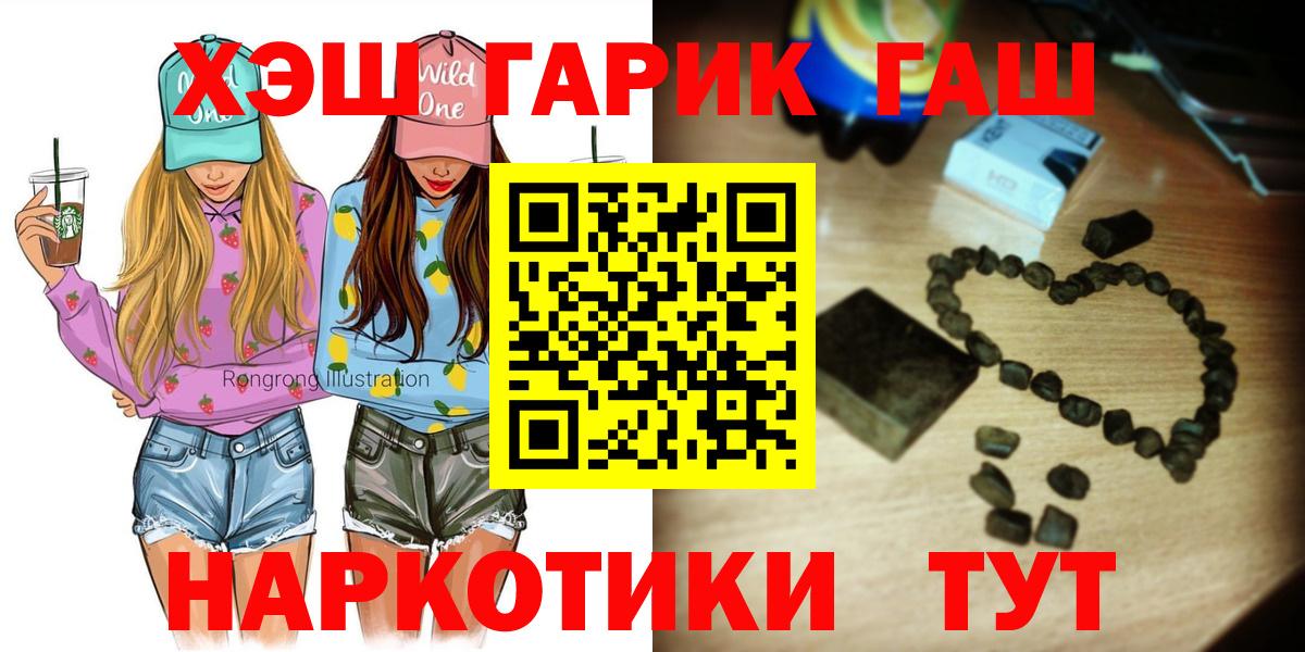 Гашиш AMNESIA HAZE  как найти закладки  ГАШИШ Premium  Волжский 