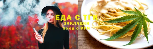 прущие грибы Осинники