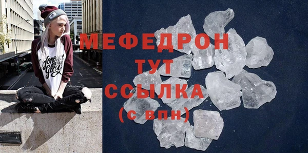 прущие грибы Осинники