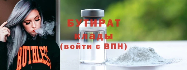 молекула духа Осташков