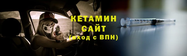 молекула духа Осташков