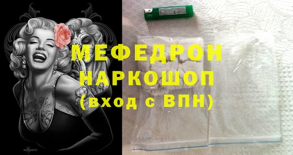 прущие грибы Осинники
