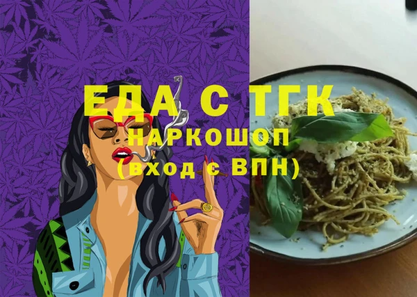 молекула духа Осташков