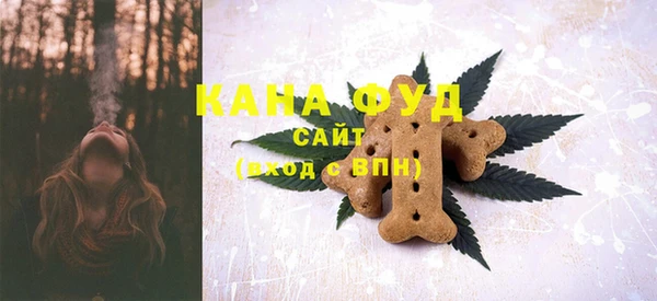 прущие грибы Осинники