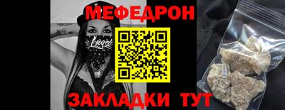 каннабис Балаково