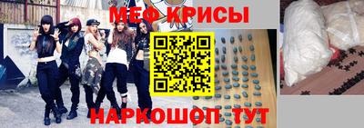 spice Балашиха