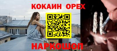 каннабис Балахна