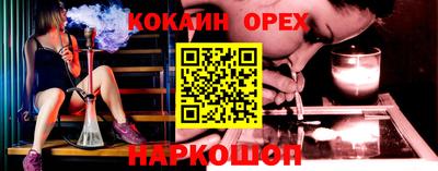 героин Балахна