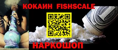 spice Балашиха