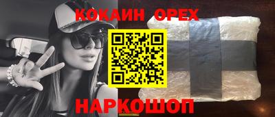 СК Балаково
