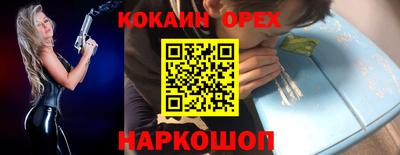 СК Балаково