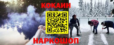 героин Балахна