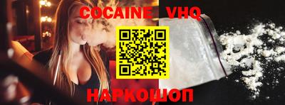 MDMA Premium VHQ Балашиха