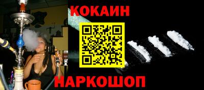 каннабис Балаково