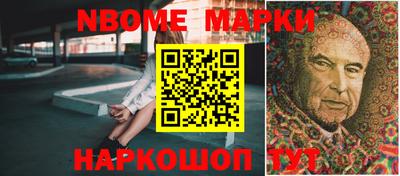 каннабис Балахна