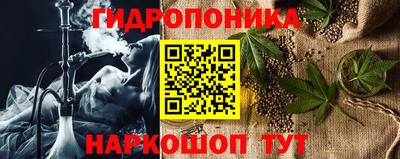 каннабис Балаково