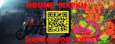 spice Балашиха