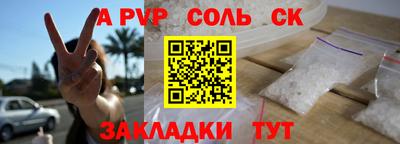 СК Балаково