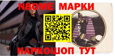 героин Балахна