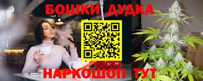 каннабис Балахна