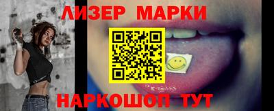 каннабис Балаково