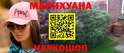 spice Балашиха