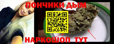 каннабис Балахна