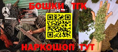 каннабис Балаково