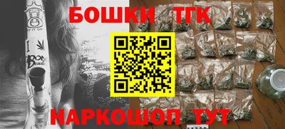 каннабис Балаково