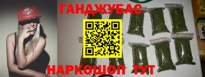 spice Балашиха