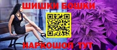 каннабис Балахна