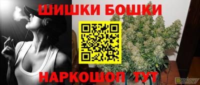 каннабис Балахна