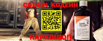 героин Балахна