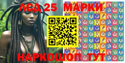 spice Балашиха