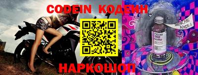 героин Балахна