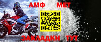 spice Балашиха