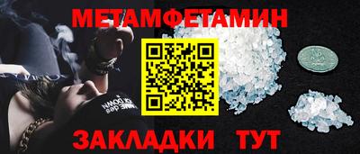 spice Балашиха