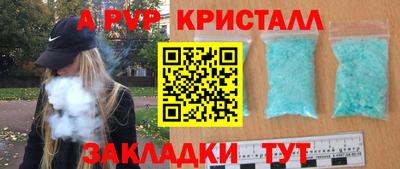 каннабис Балаково