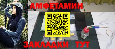 СК Балаково