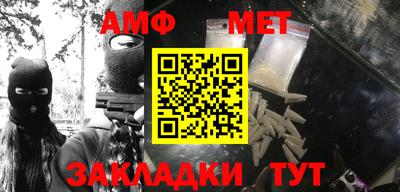 СК Балаково